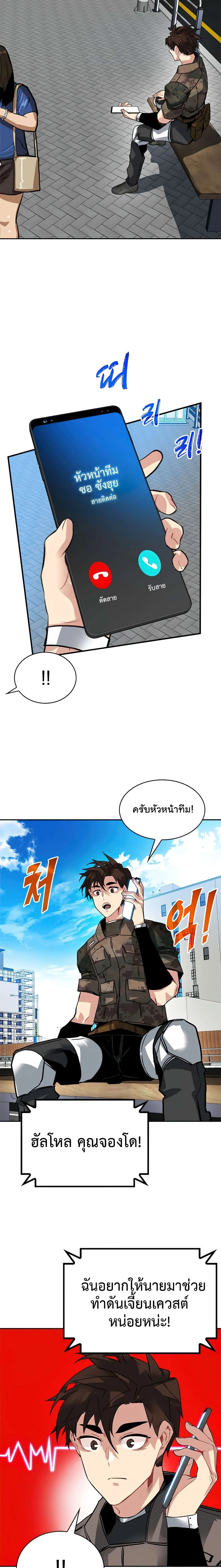 หน้าที่ 18