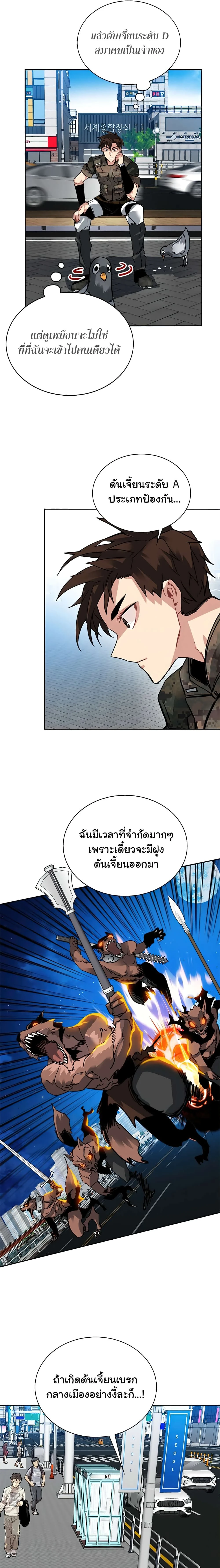 หน้าที่ 17