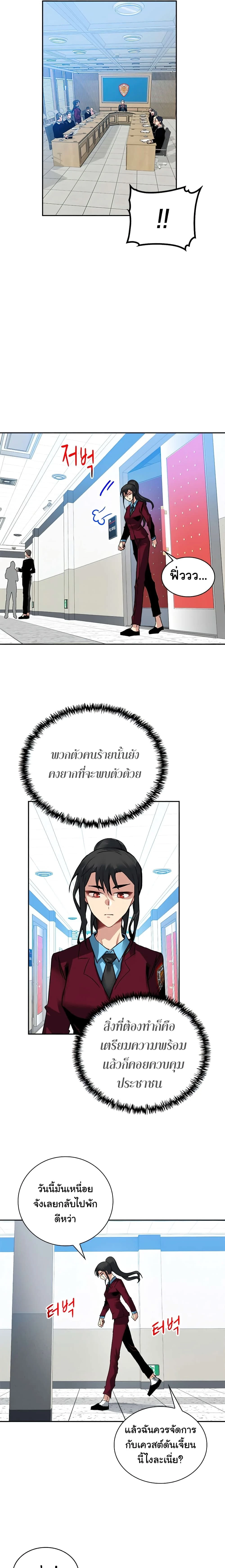 หน้าที่ 5