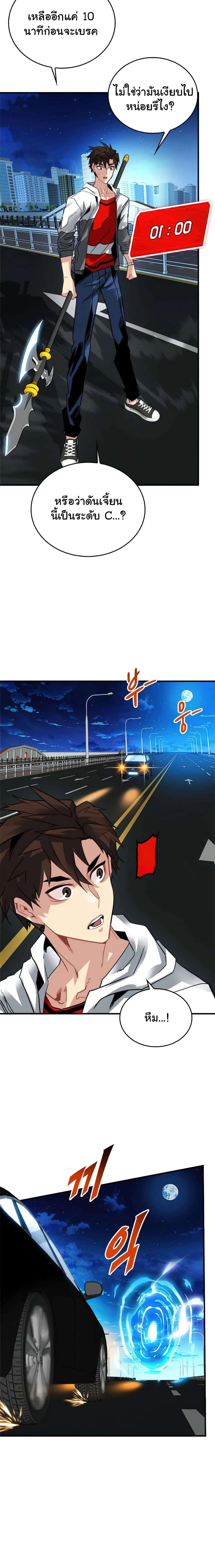 หน้าที่ 4