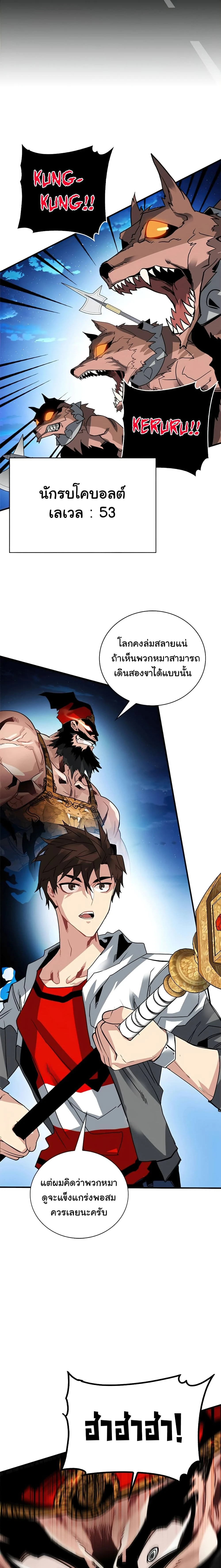 หน้าที่ 19