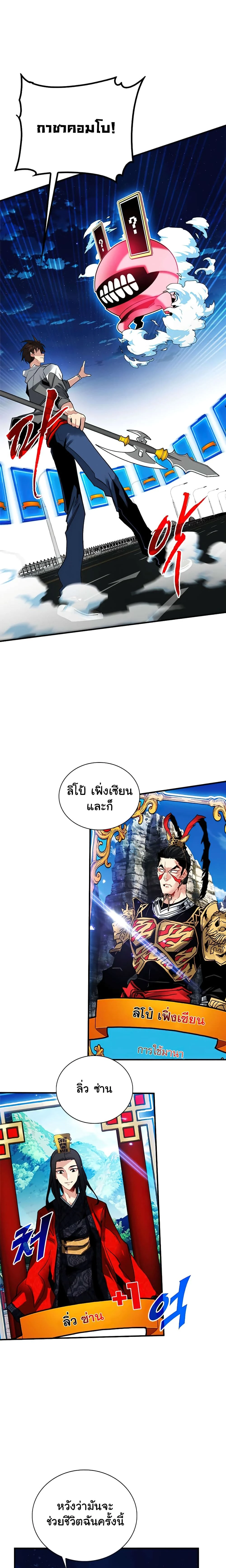 หน้าที่ 10