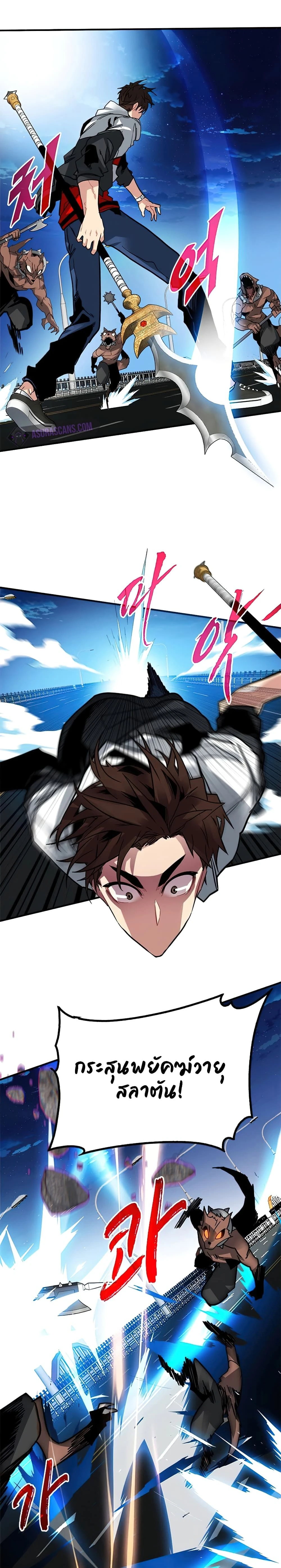 หน้าที่ 2