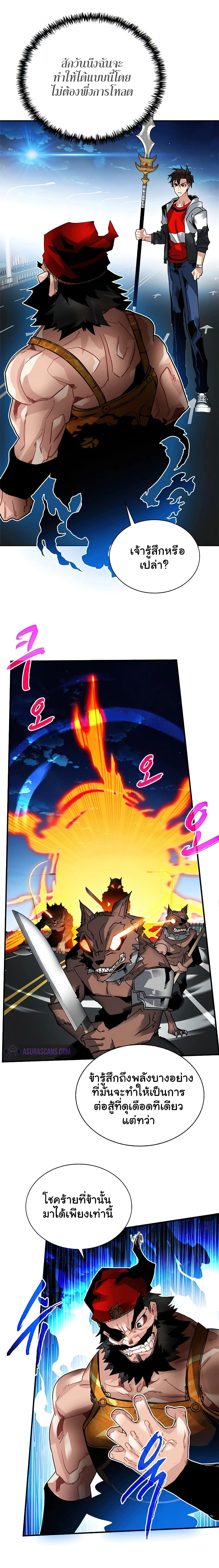 หน้าที่ 13