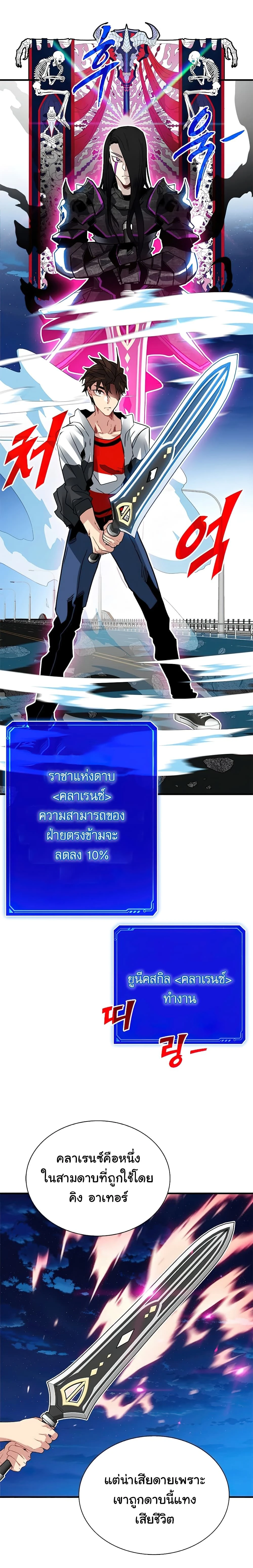 หน้าที่ 19