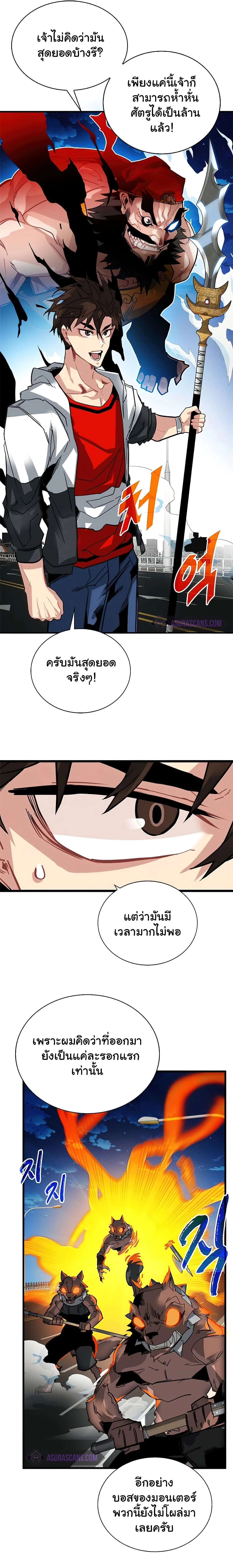 หน้าที่ 5