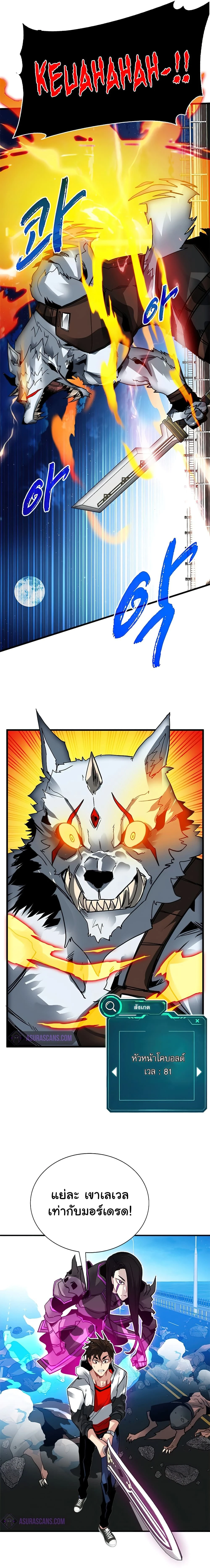 หน้าที่ 21