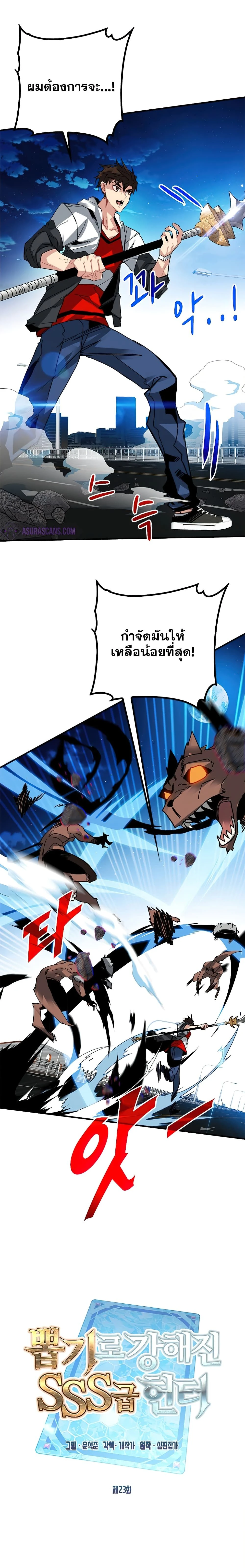 หน้าที่ 6