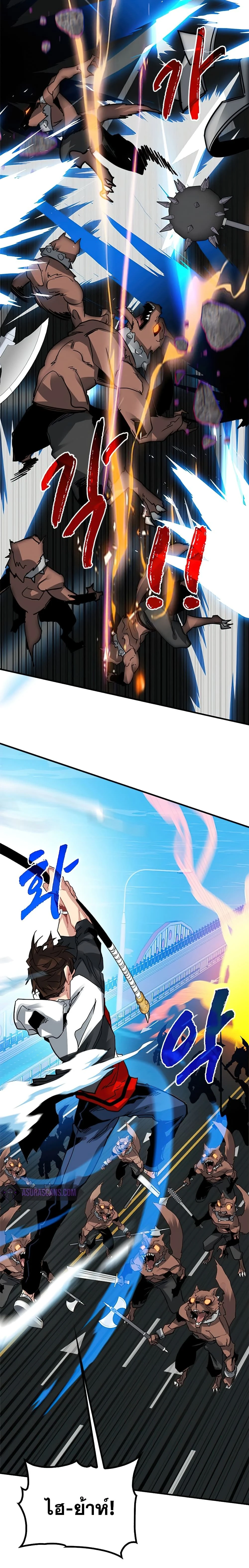 หน้าที่ 3