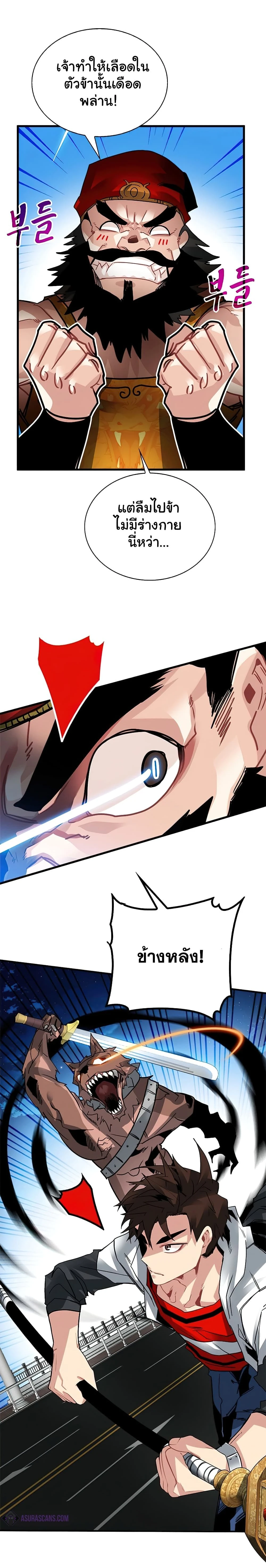 หน้าที่ 11