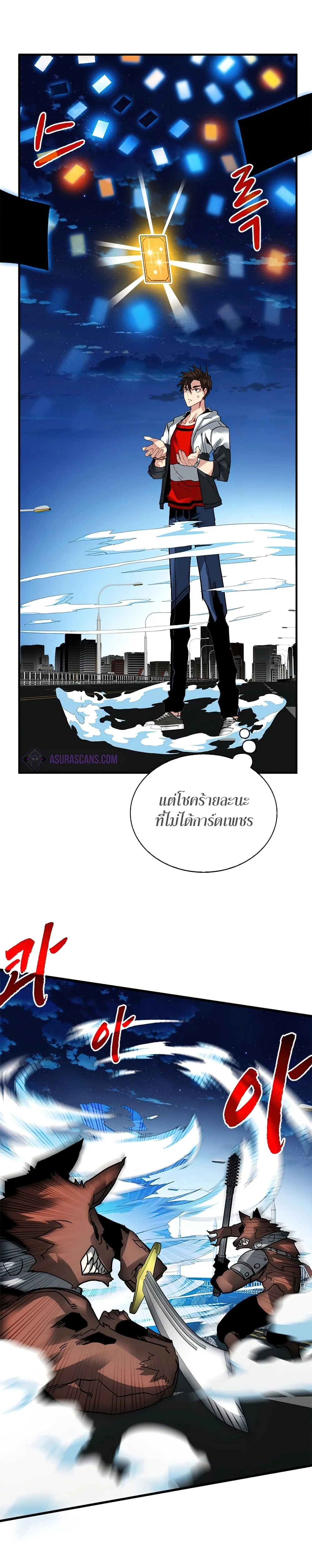 หน้าที่ 18