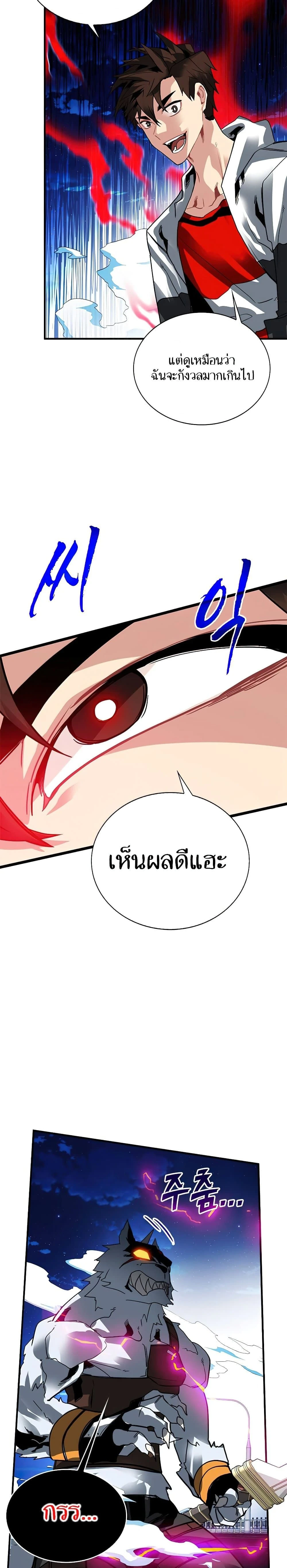 หน้าที่ 23