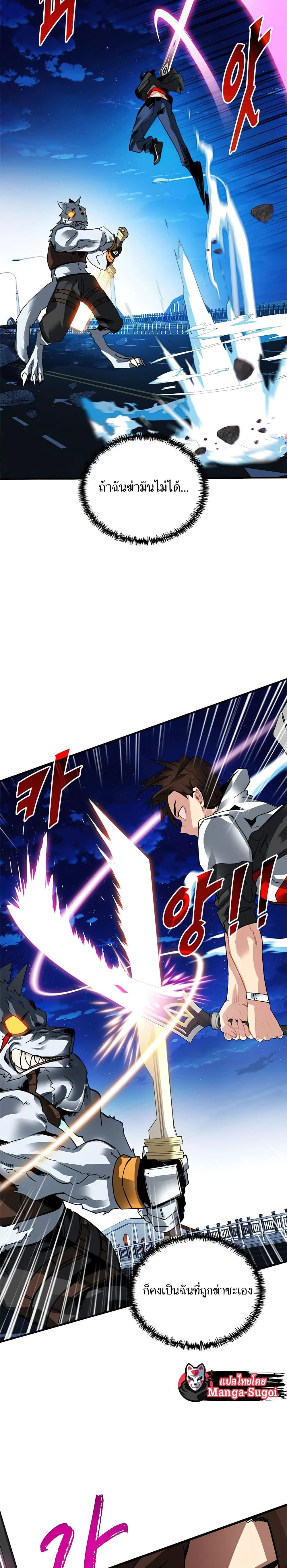 หน้าที่ 12