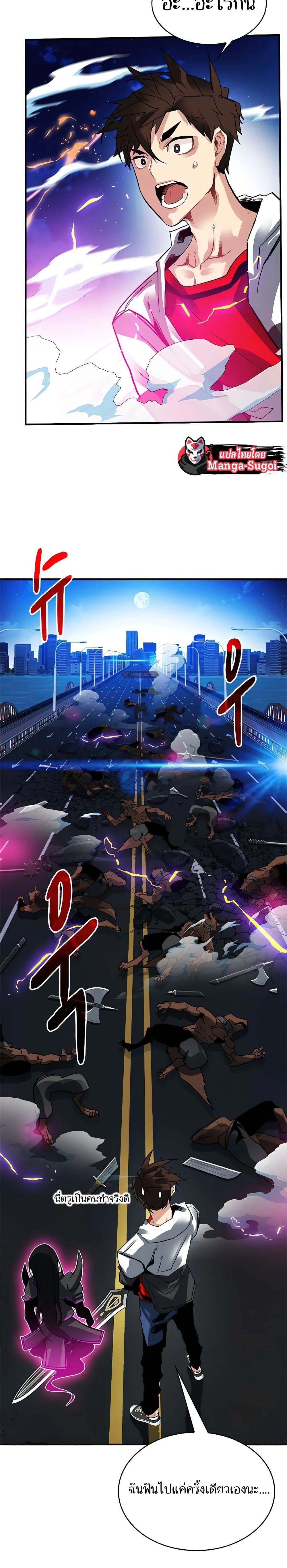 หน้าที่ 5