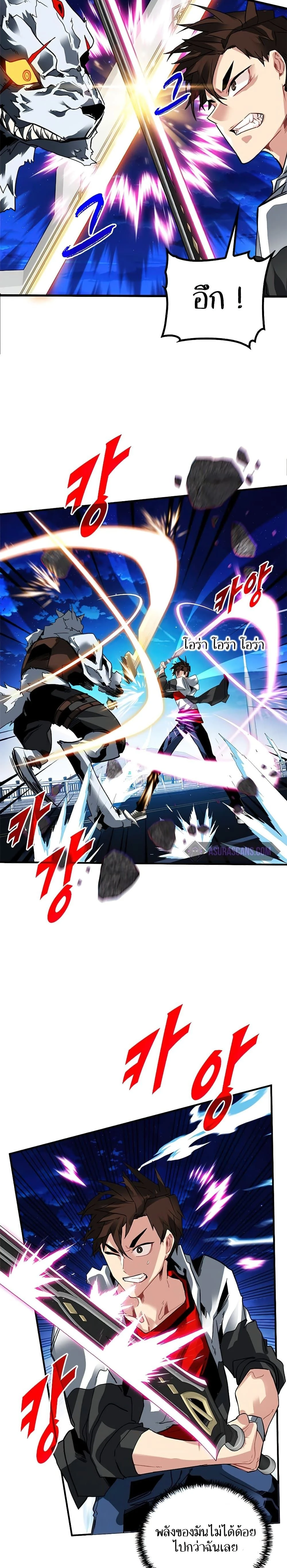 หน้าที่ 9