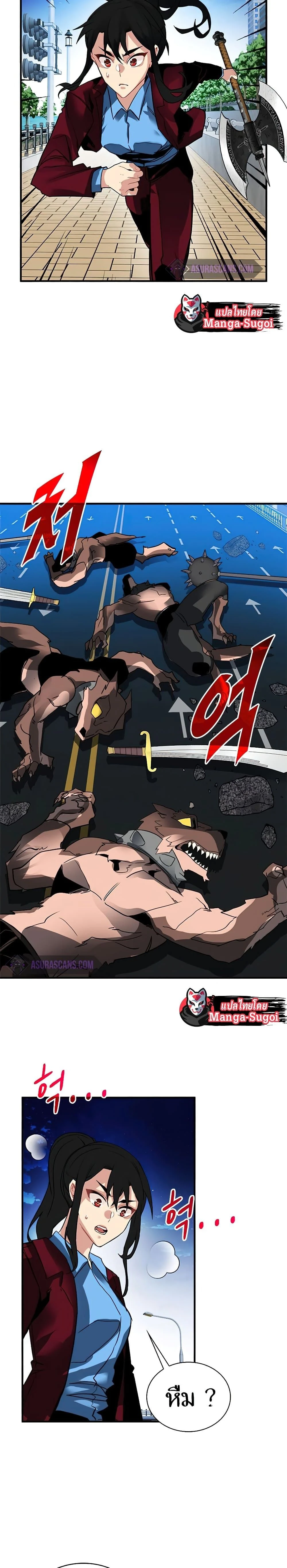 หน้าที่ 27