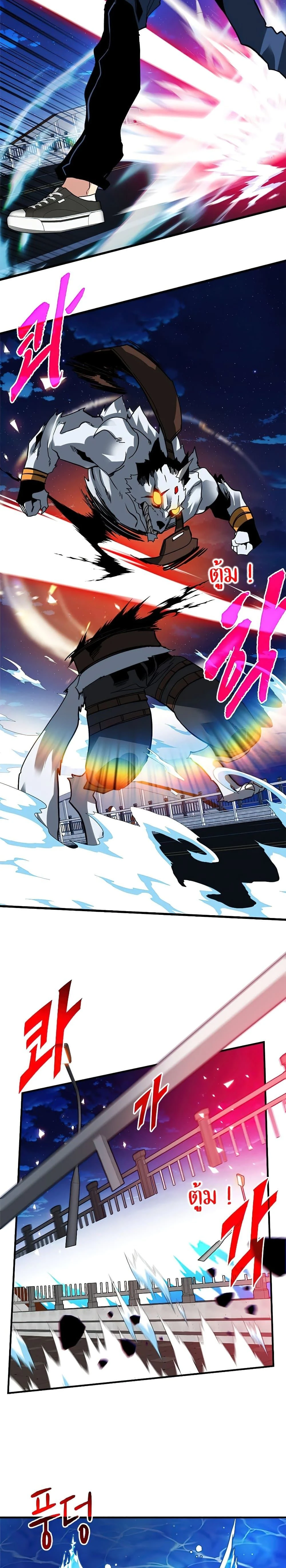 หน้าที่ 25