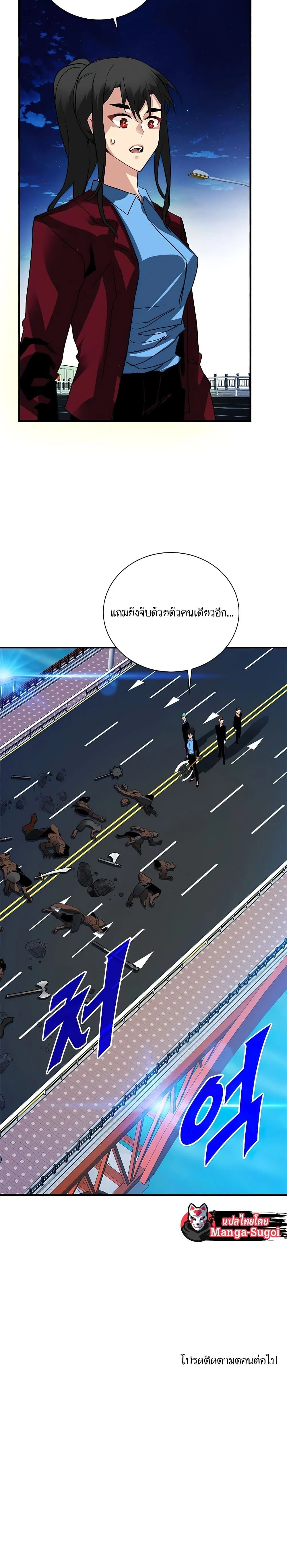 หน้าที่ 30