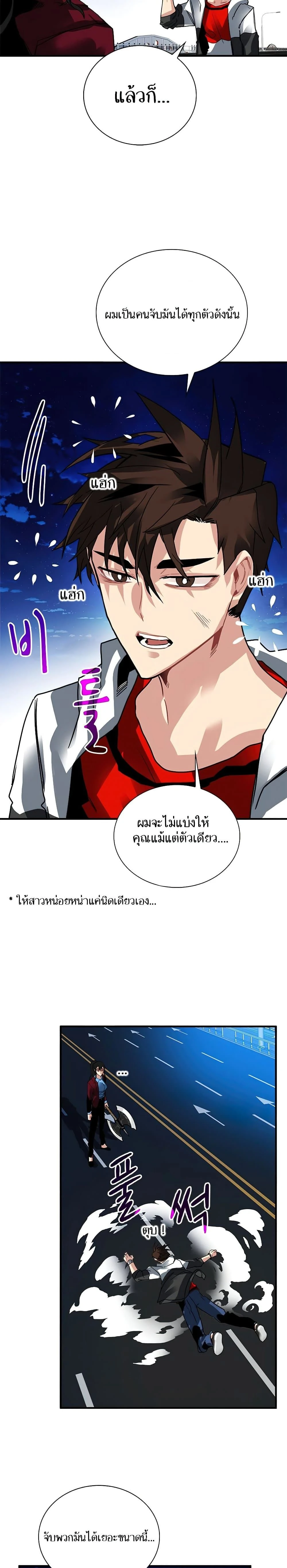 หน้าที่ 29