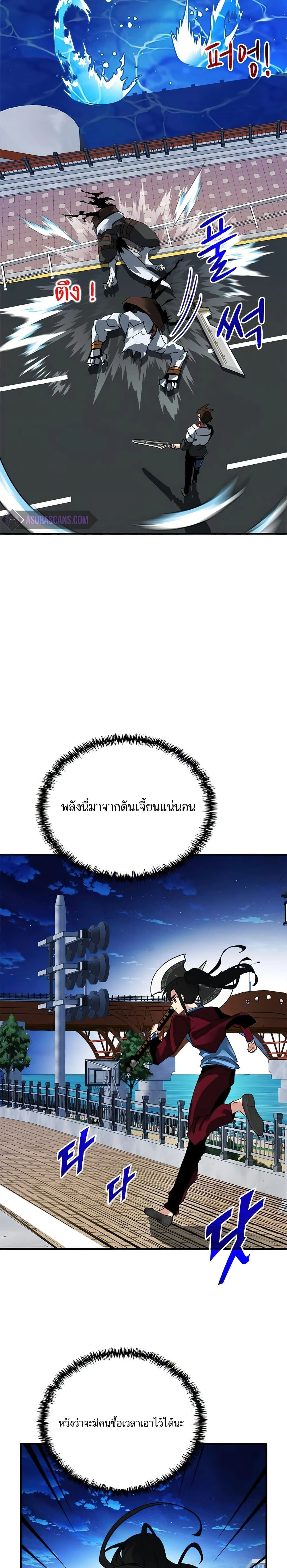 หน้าที่ 26