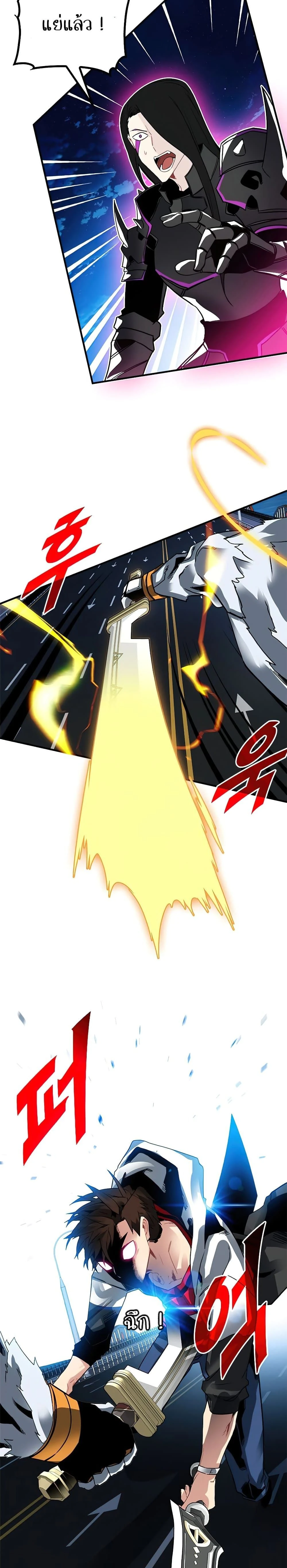 หน้าที่ 17