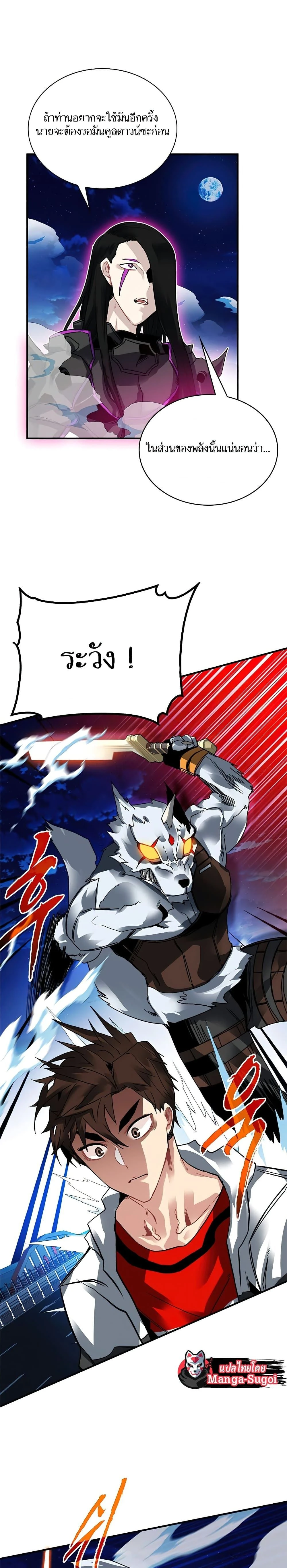 หน้าที่ 6