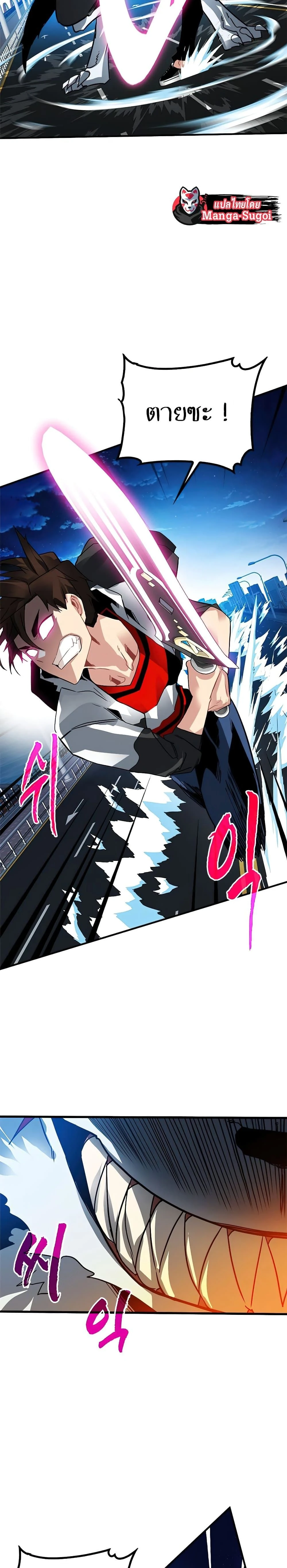 หน้าที่ 16