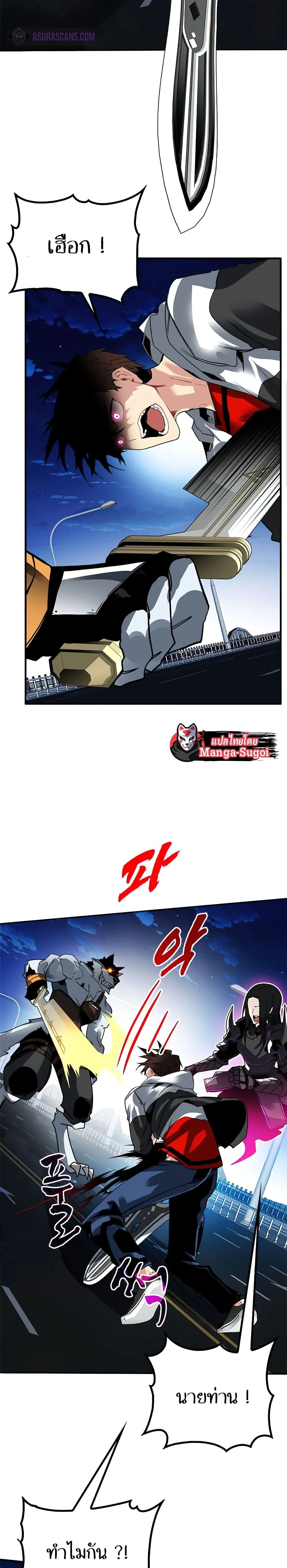 หน้าที่ 18