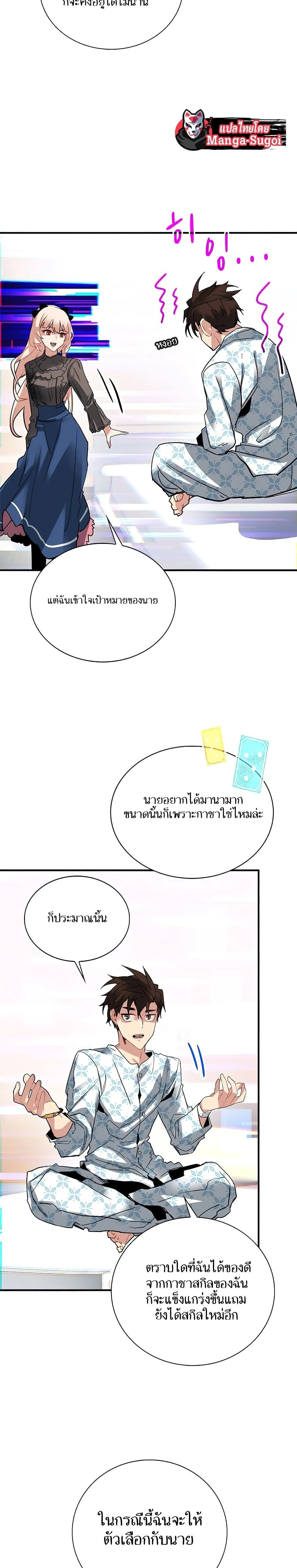 หน้าที่ 24