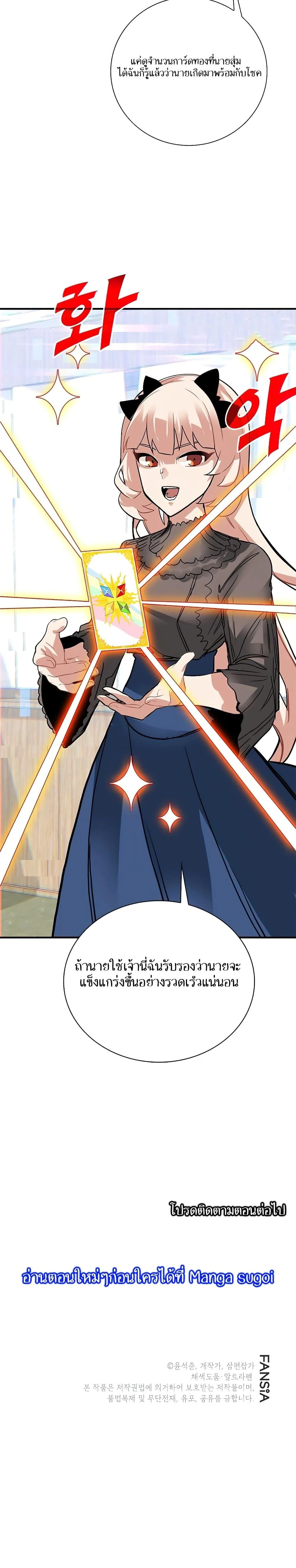 หน้าที่ 30