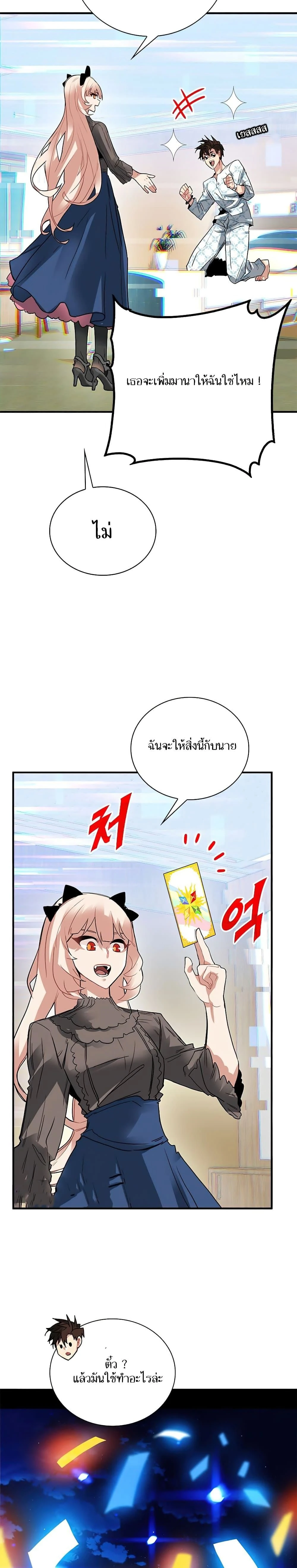 หน้าที่ 25