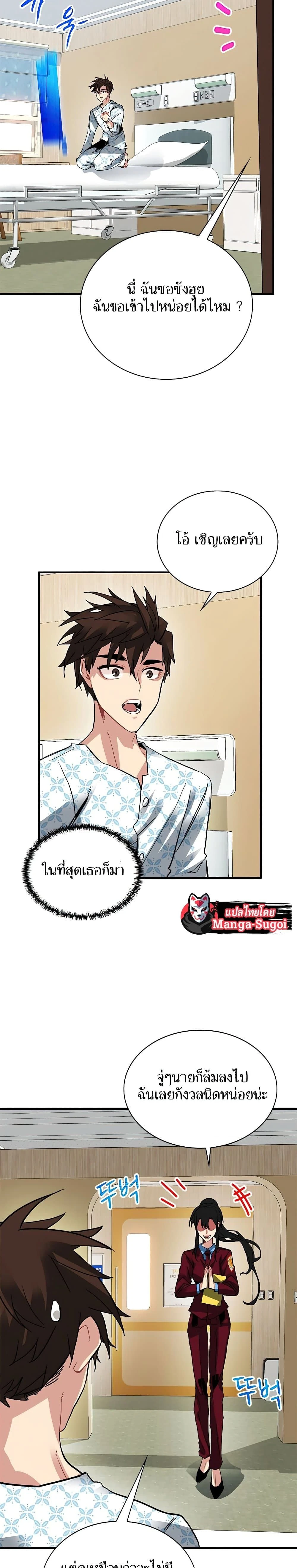 หน้าที่ 5