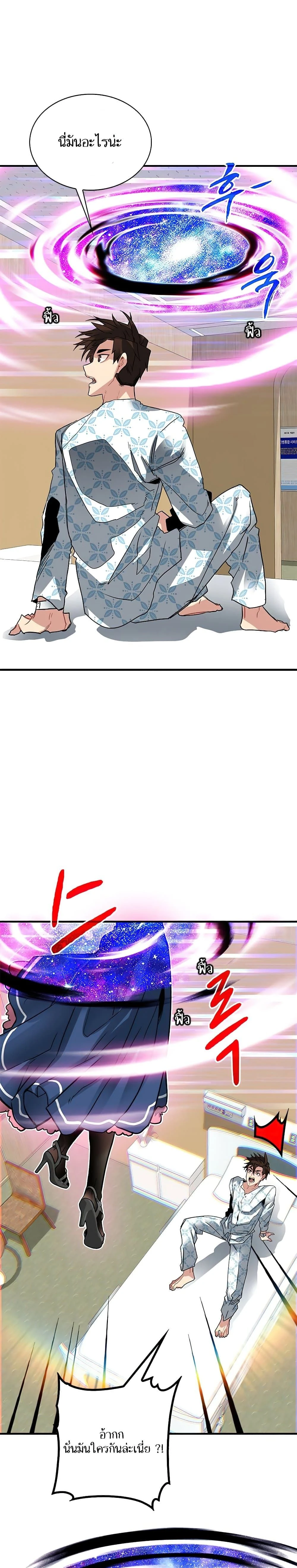 หน้าที่ 20