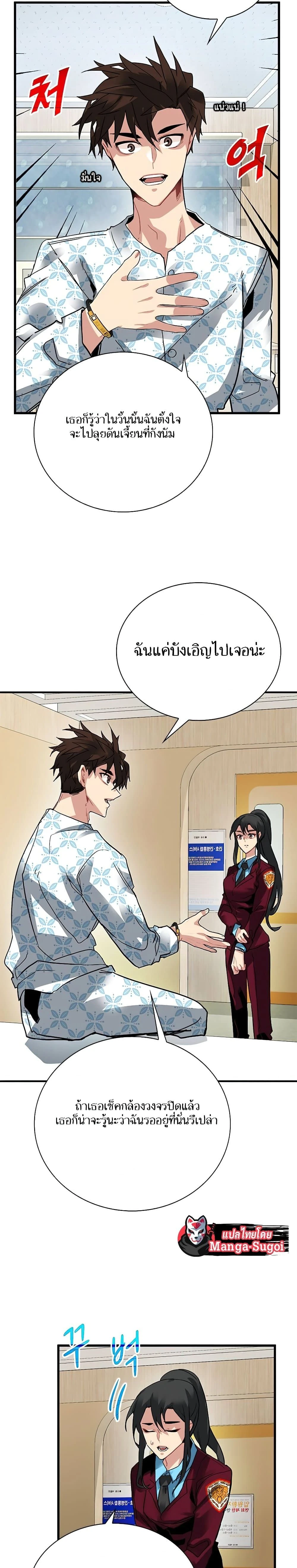 หน้าที่ 11