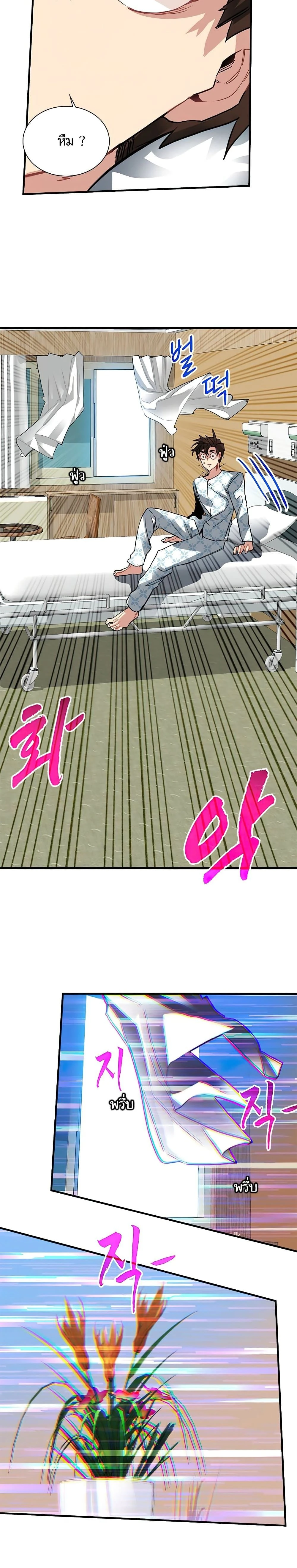 หน้าที่ 19