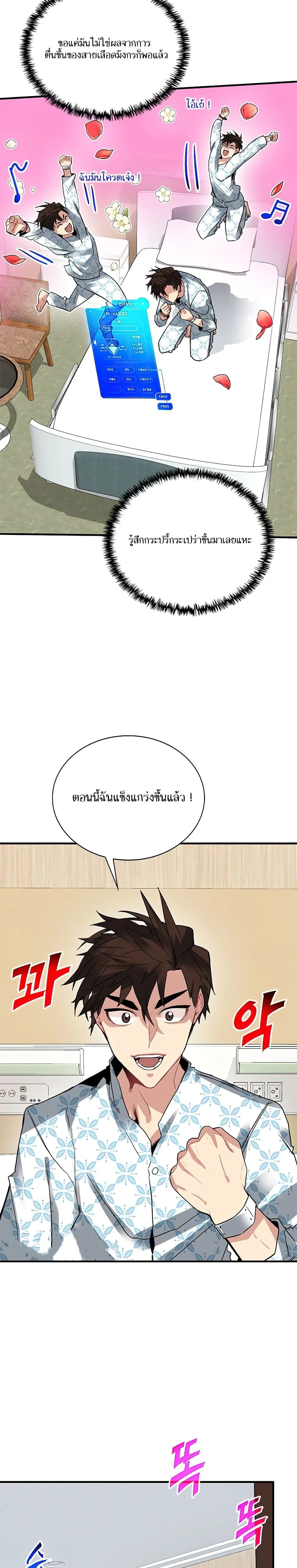 หน้าที่ 4