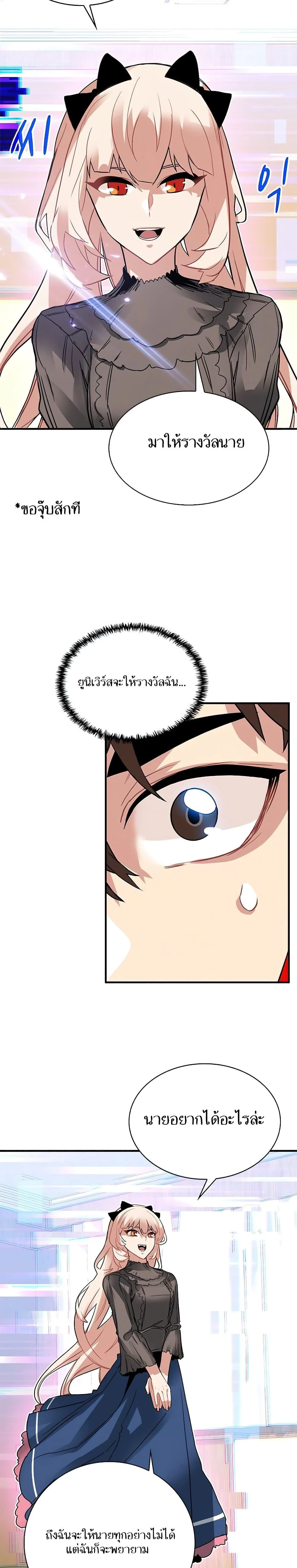 หน้าที่ 22