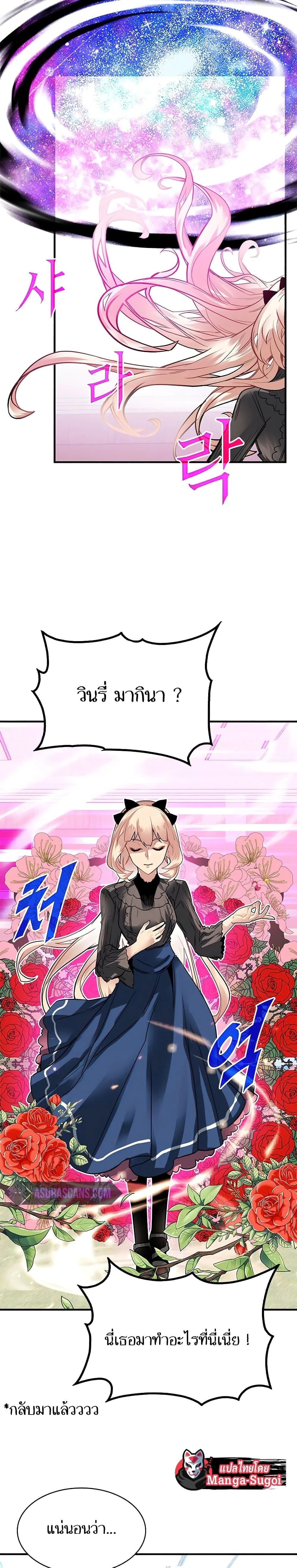 หน้าที่ 21