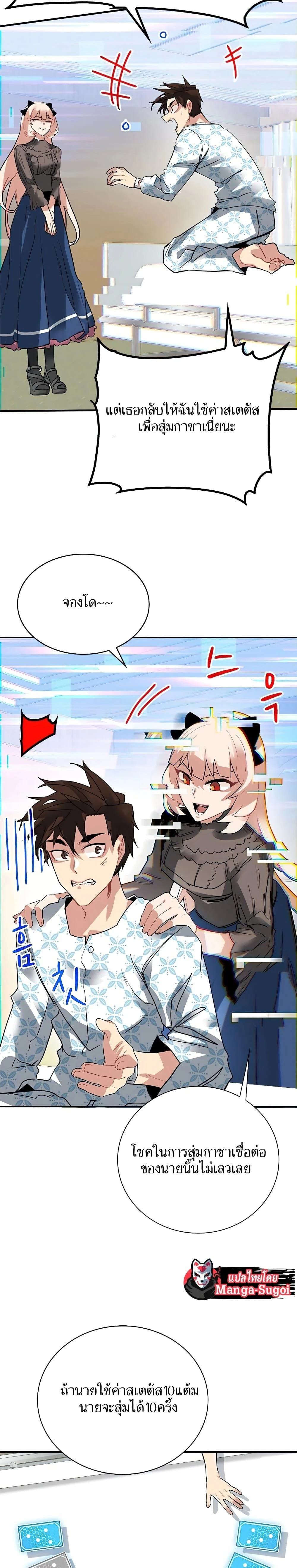 หน้าที่ 28