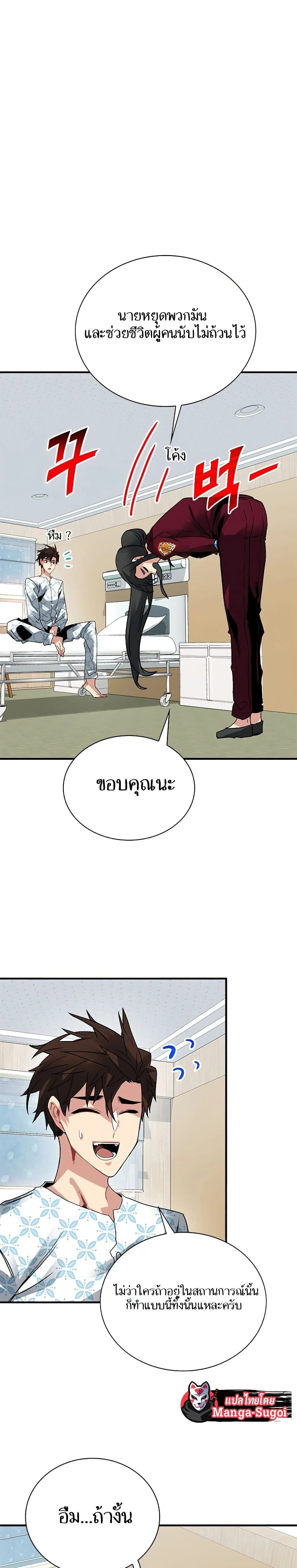 หน้าที่ 7