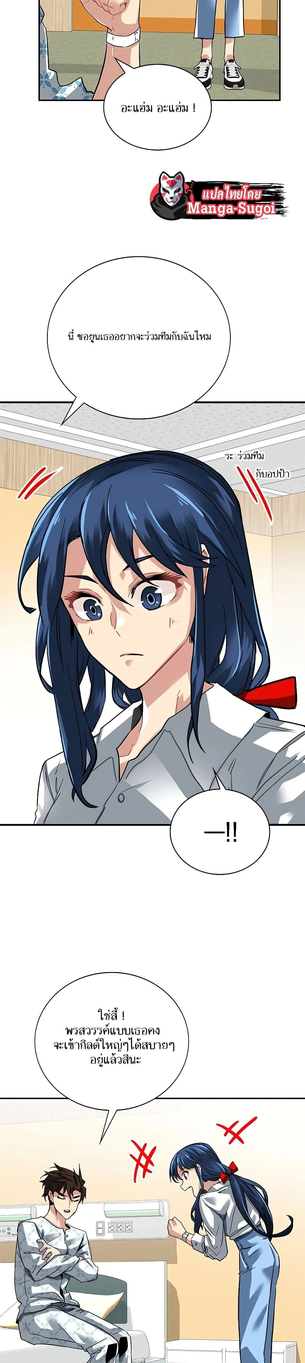 หน้าที่ 6