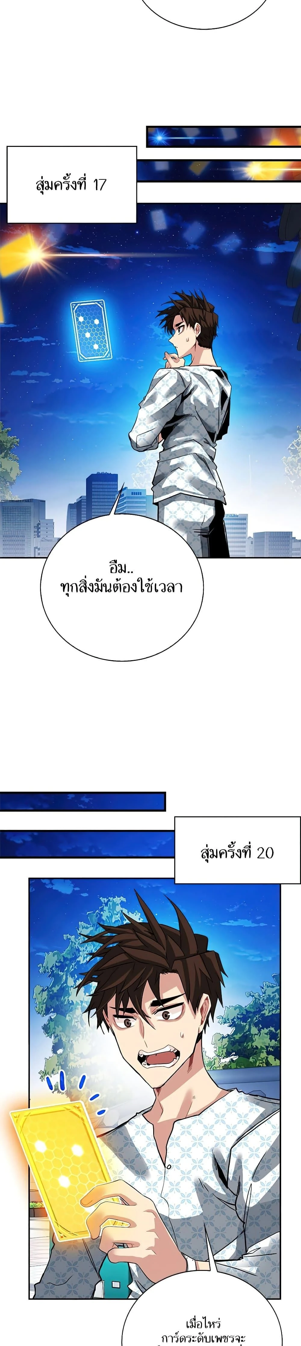 หน้าที่ 16