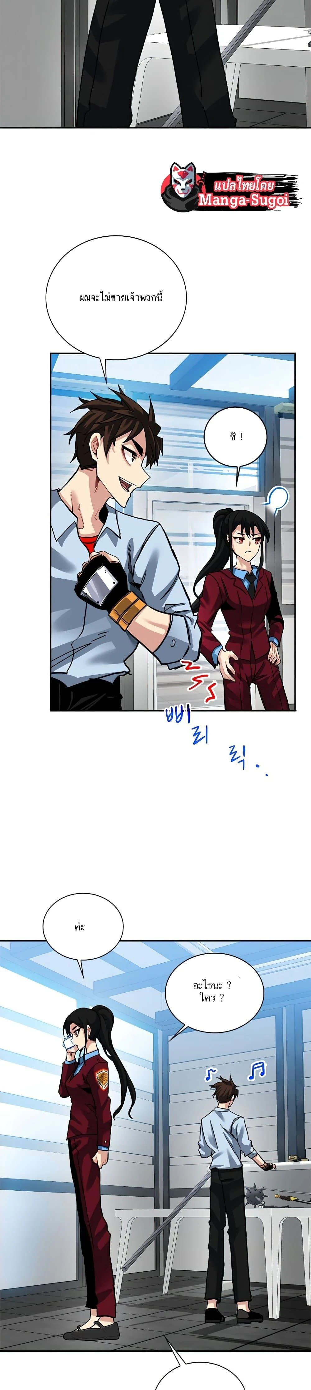 หน้าที่ 27