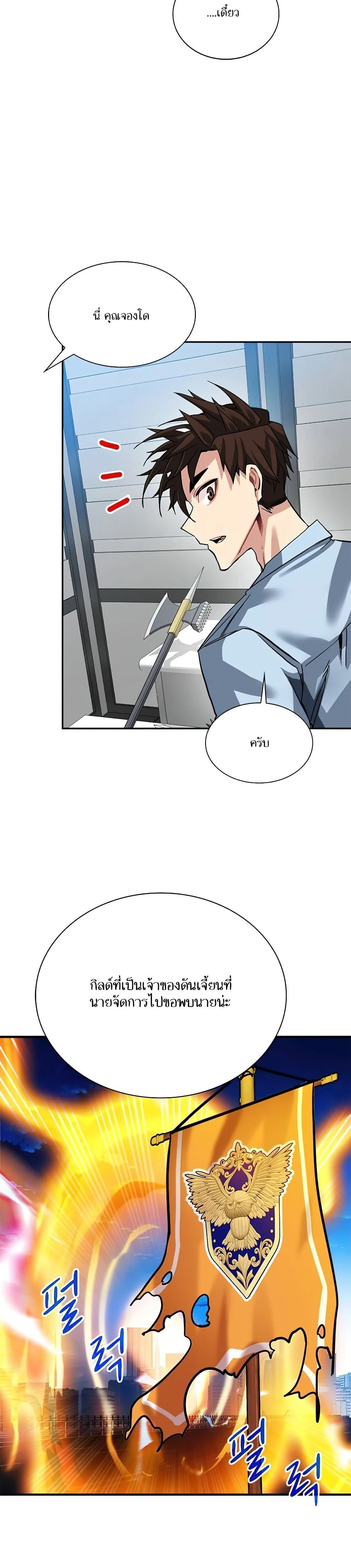 หน้าที่ 28