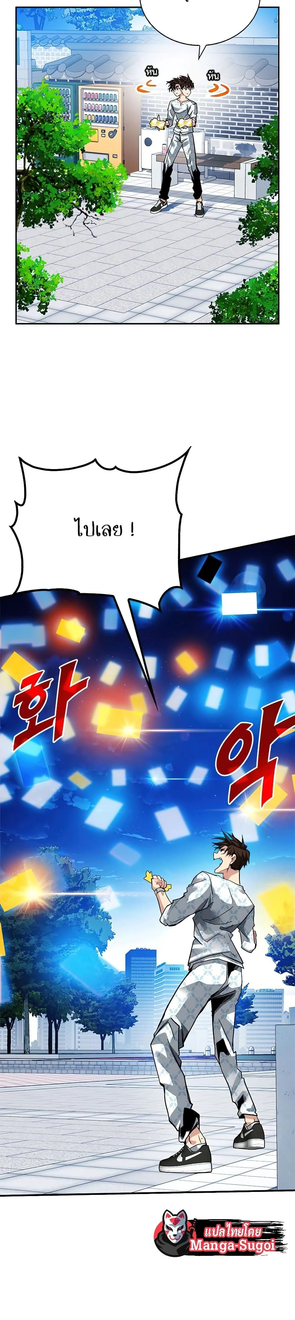 หน้าที่ 14