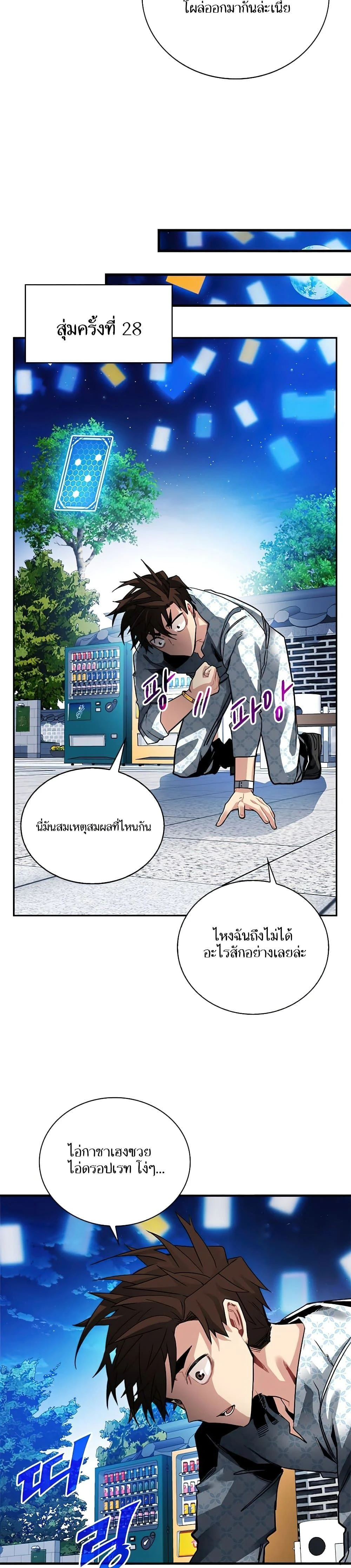 หน้าที่ 17