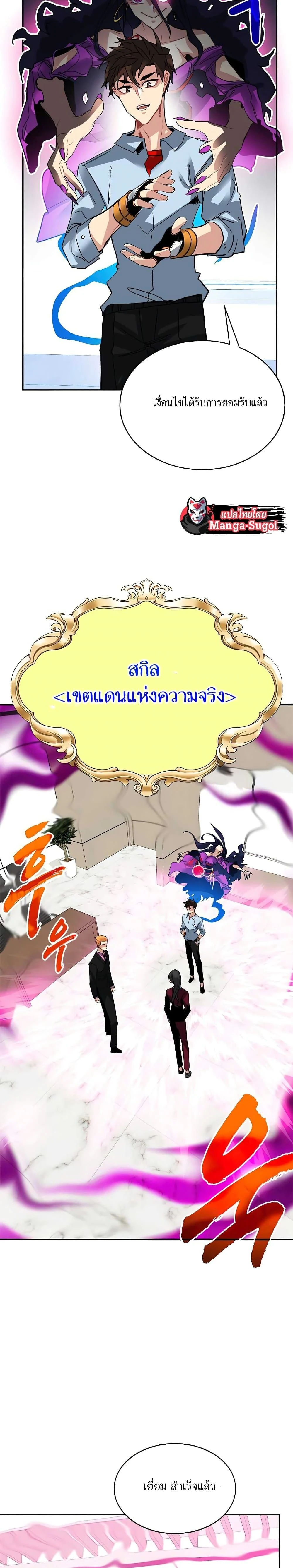 หน้าที่ 27