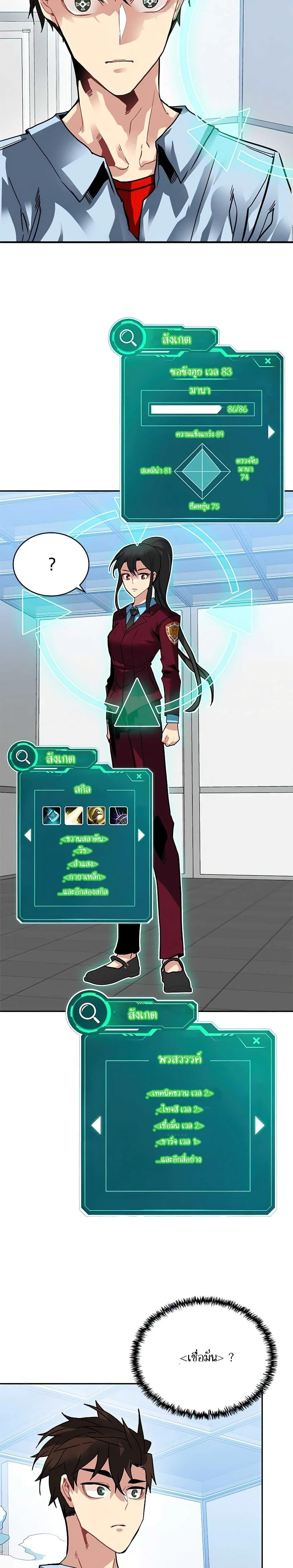 หน้าที่ 13