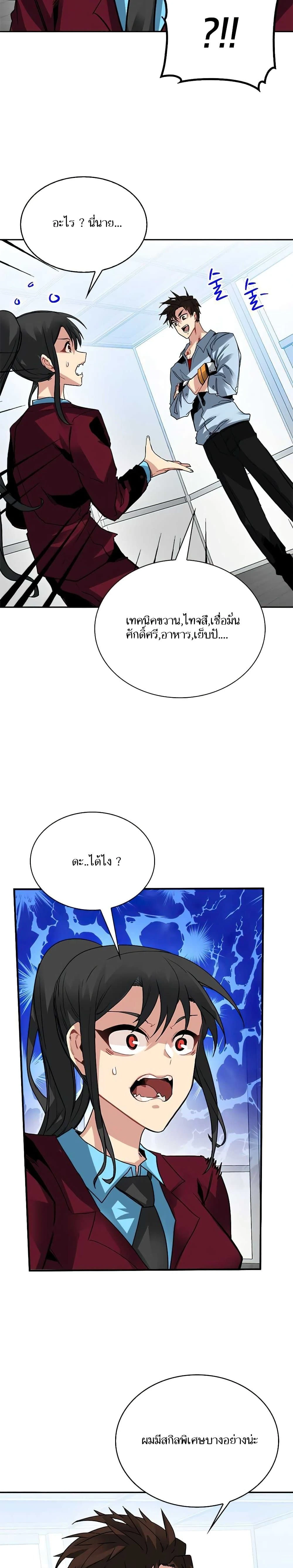 หน้าที่ 15