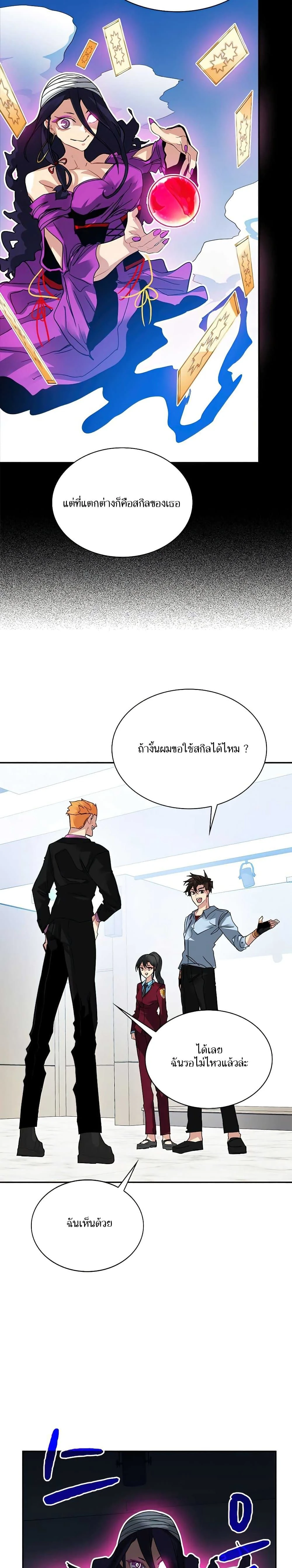 หน้าที่ 26